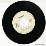 L-1710 disc