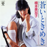 L-1710 front cover