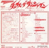 VA1009 back cover