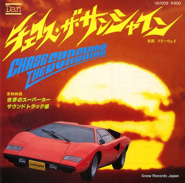 VA1009 front cover