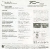 07.5H-253 back cover