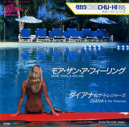 07.5P-358 front cover