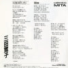 07SH1664 back cover