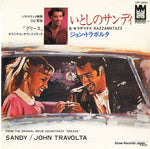 VIP-2681 front cover