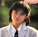 07SH1588 front cover