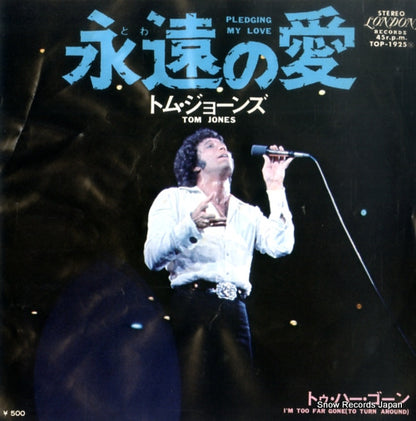 TOP-1925 front cover