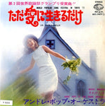 HIT-1977 front cover
