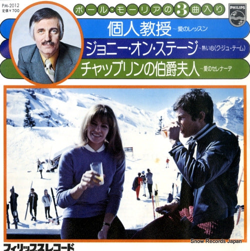 PM-2012 front cover