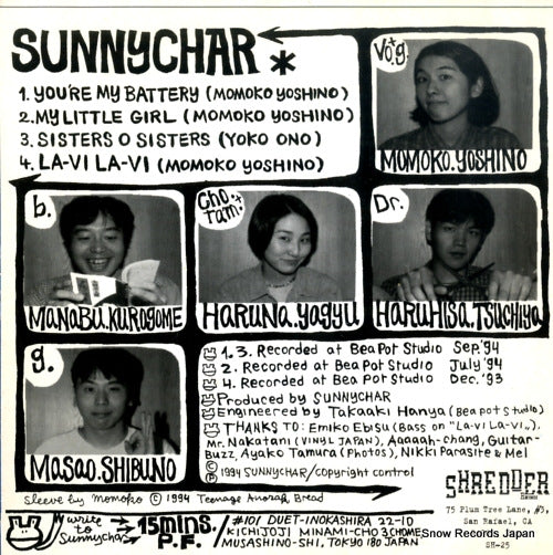 SH-25 back cover