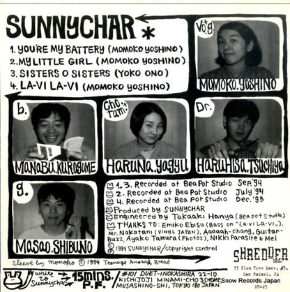 SH-25 back cover