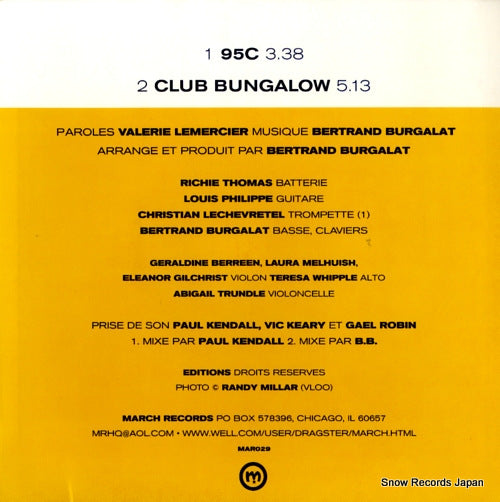 MAR029 back cover