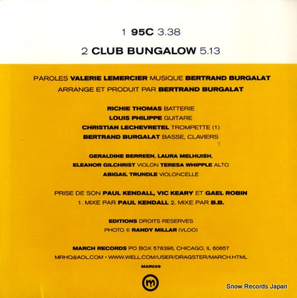 MAR029 back cover