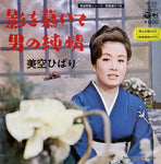 AK-525 front cover