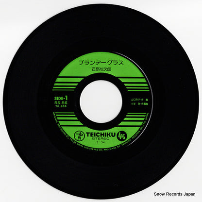 RS-56 disc