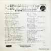 TP-4112 back cover