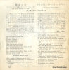 7B-13 back cover