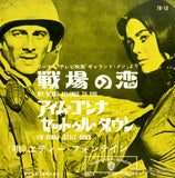 7B-13 front cover