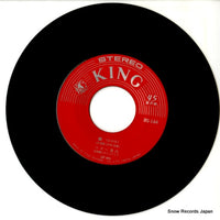 BS-144 disc