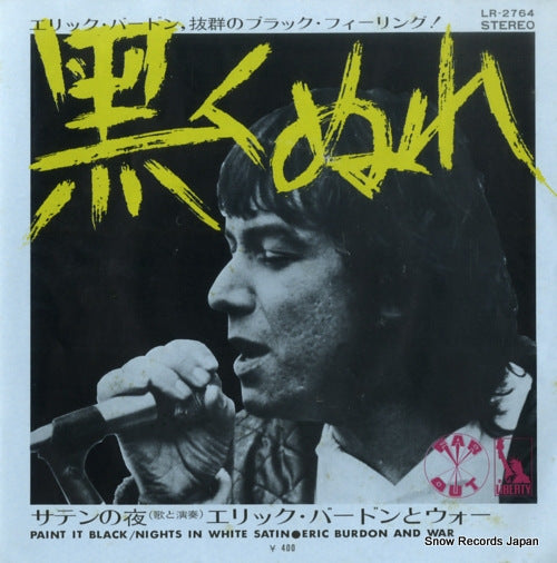 LR-2764 front cover