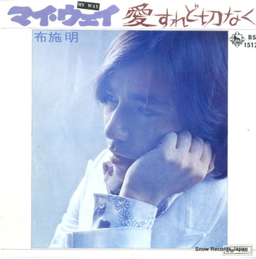 BS1517 front cover