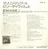 YK-824-AB back cover
