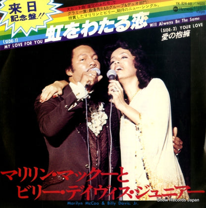 YK-824-AB front cover