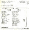 FS-2043 back cover