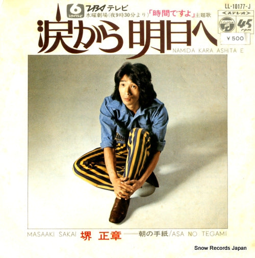 LL-10177-J front cover