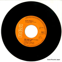 SS-1982(M) disc