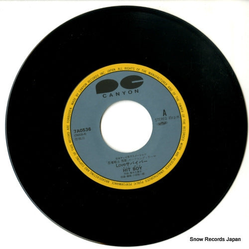 7A0536 disc