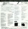 07SP774 back cover