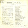 SS-1756 back cover