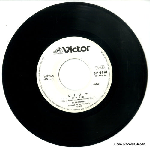 SV-6691 disc