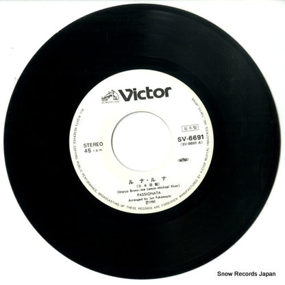 SV-6691 disc