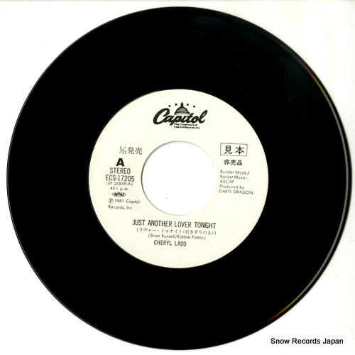 ECS-17205 disc