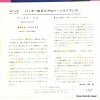 SN-129 back cover