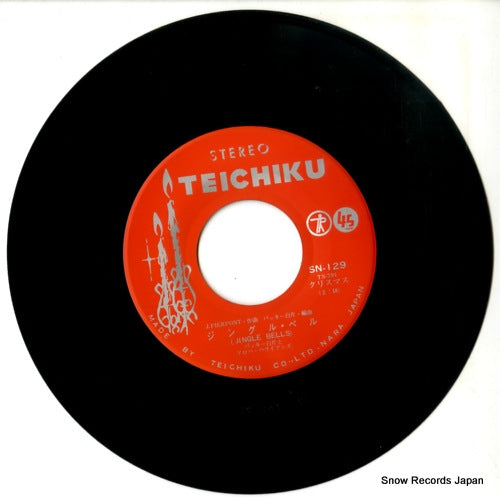 SN-129 disc