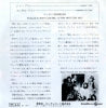 CM-195 back cover