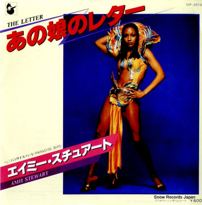 VIP-2810 front cover