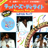 SP06-4 front cover