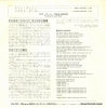 CM-255 back cover