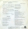 EMR-20320 back cover