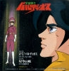 K06S-3001 back cover