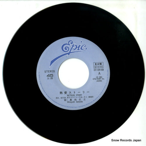 07.5H-68 disc