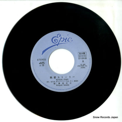 07.5H-68 disc