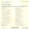 DP1878 back cover