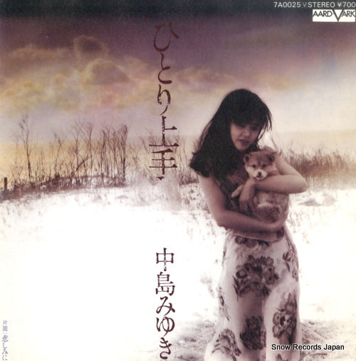 7A0025 front cover