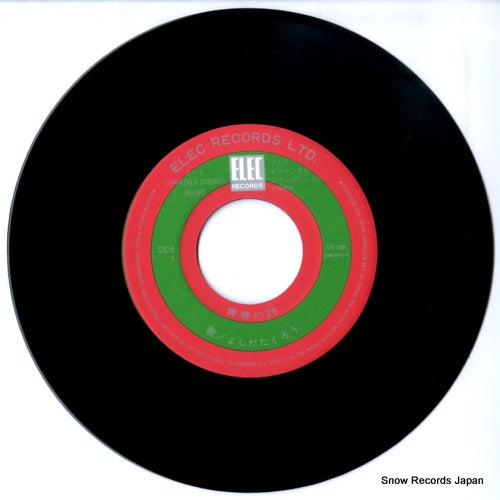 EB1006 disc