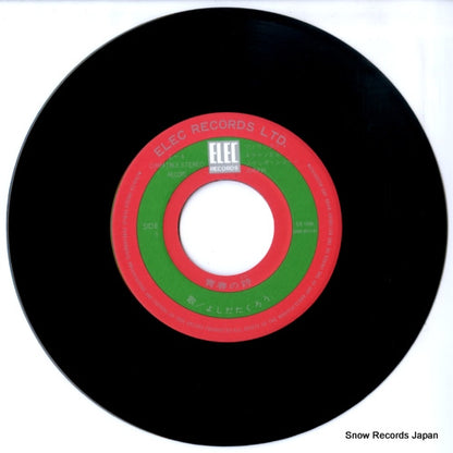 EB1006 disc