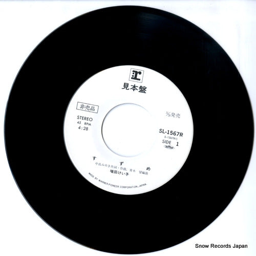 L-1567R disc